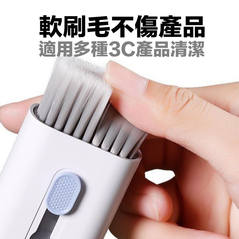 七合一清潔組_介紹_軟刷毛介紹.jpg