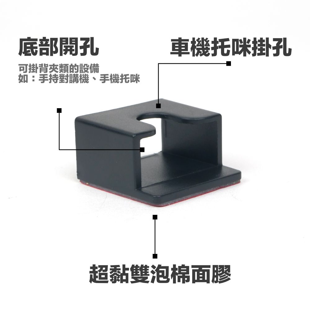 手機三合一掛鉤_介紹_部位.jpg