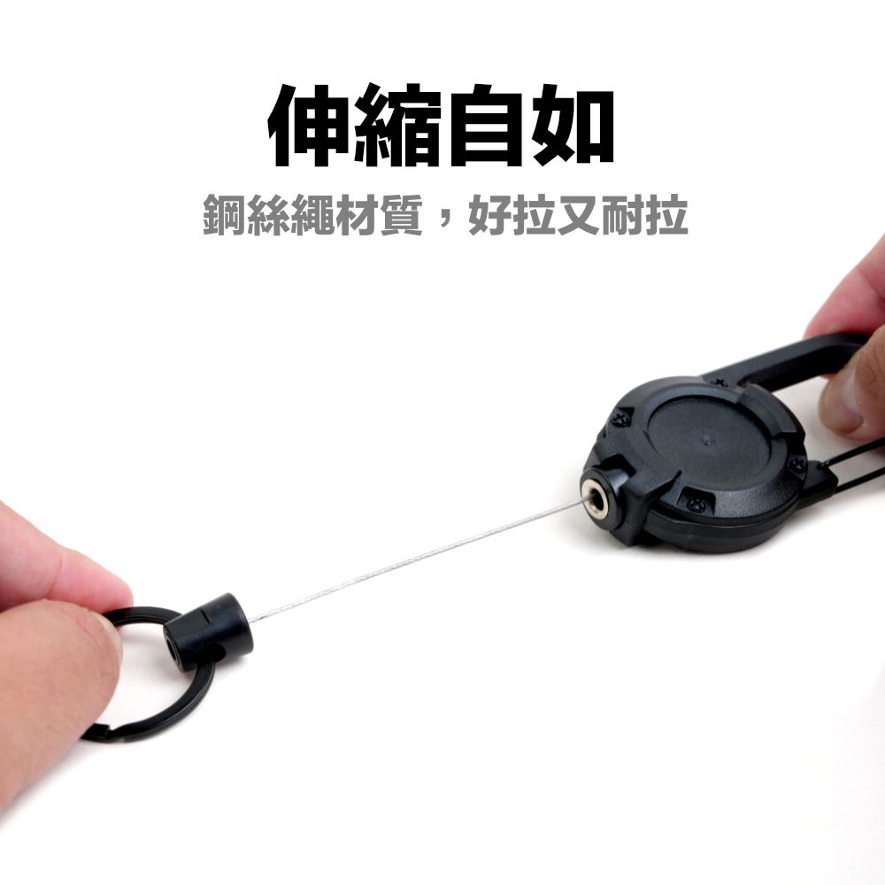 伸縮掛鉤_介紹_鋼繩.jpg