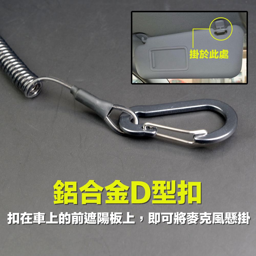 彈簧掛勾_介紹_掛勾掛在擋風板.jpg