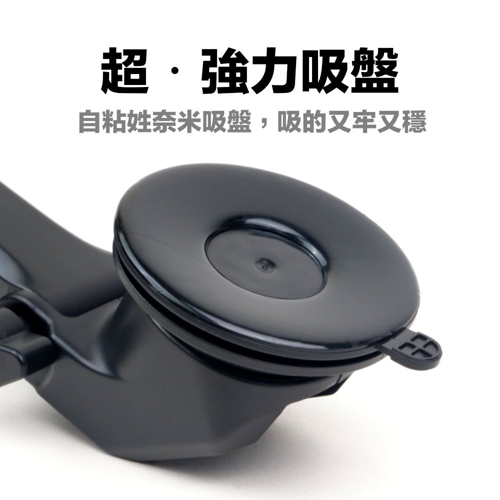 對講機用支架含吸盤_介紹_吸盤.jpg