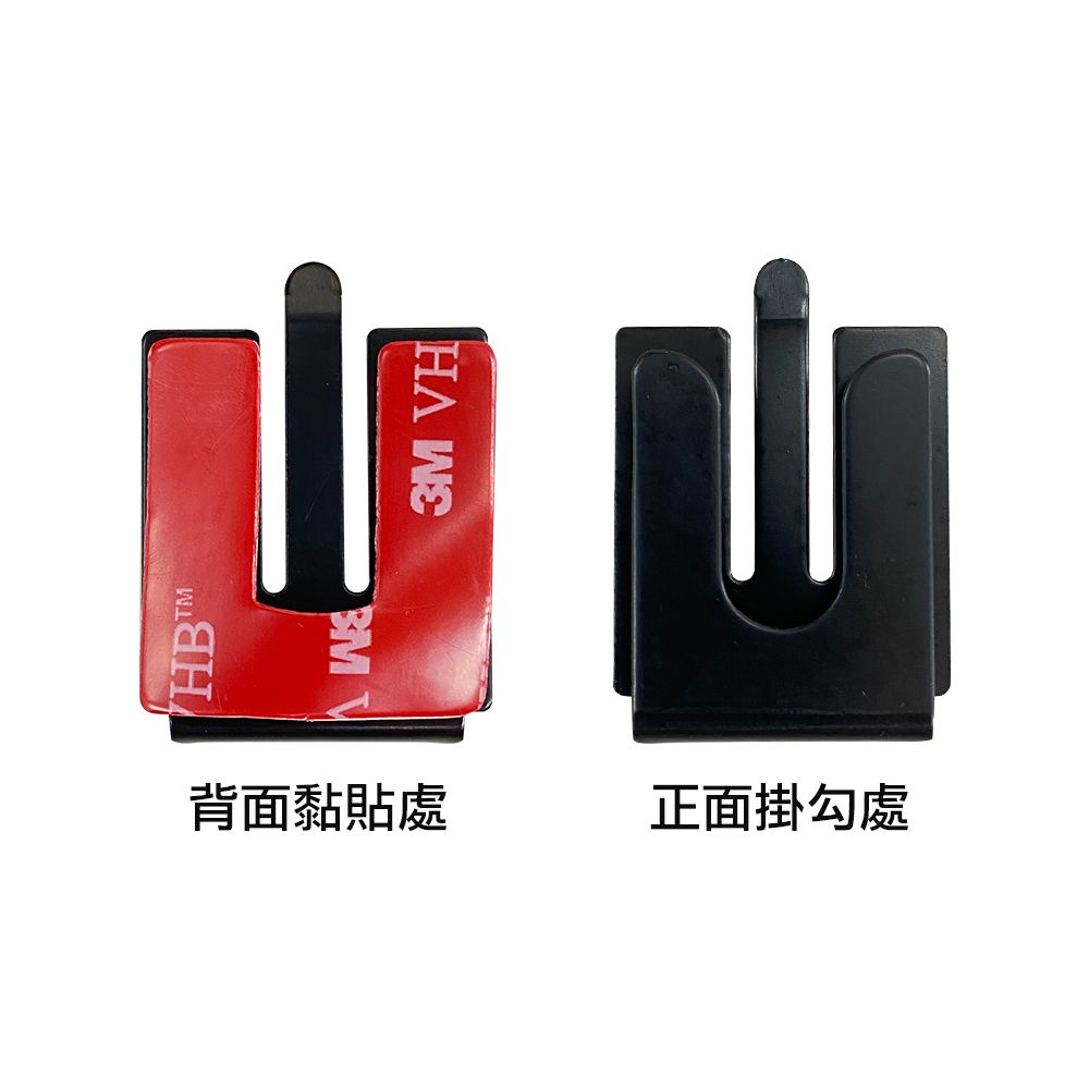 拖咪掛鉤-兩用_2正反面介紹.jpg