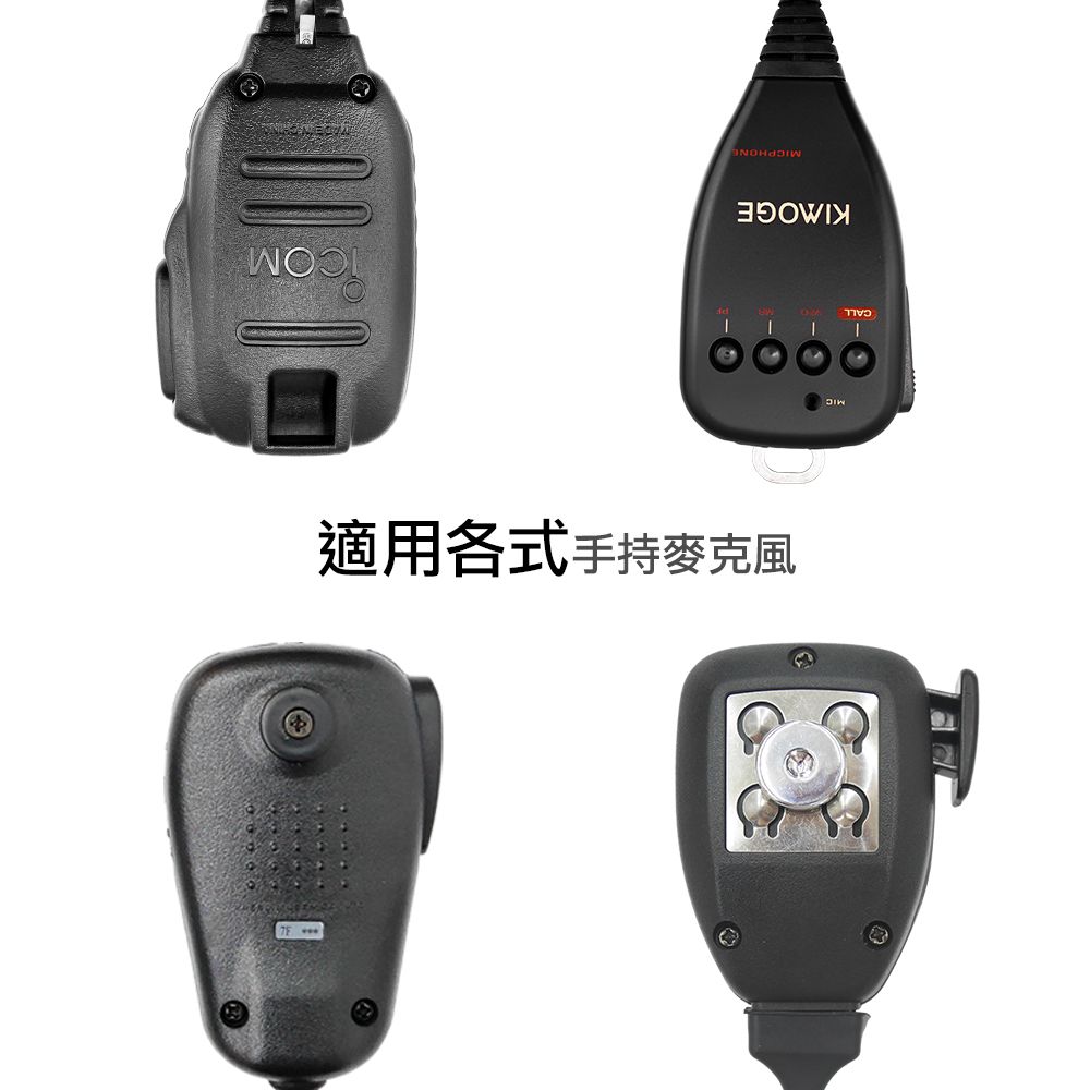 拖咪掛鉤-兩用_4各種拖咪.jpg
