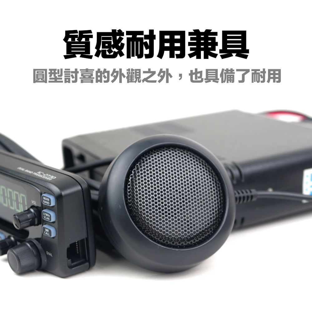 GSP-01車機小喇叭_介紹_美觀耐用.jpg