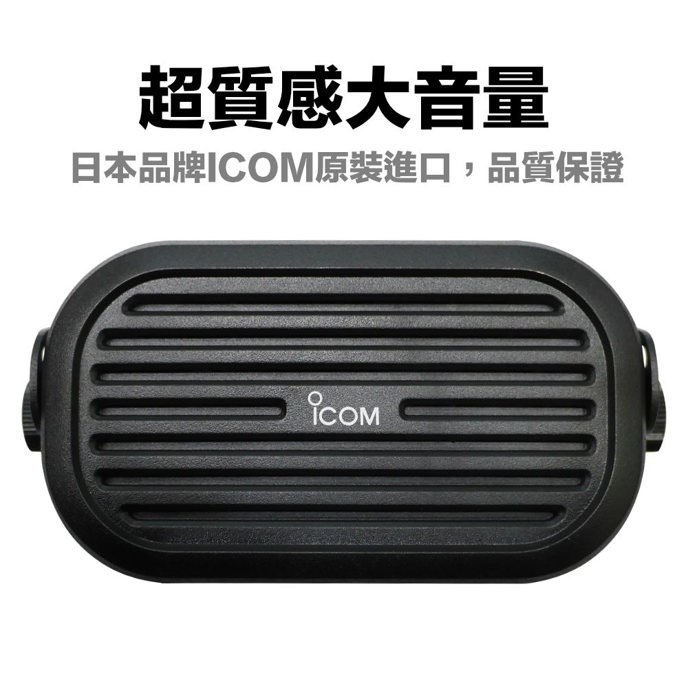 SP-35_介紹大音量.jpg