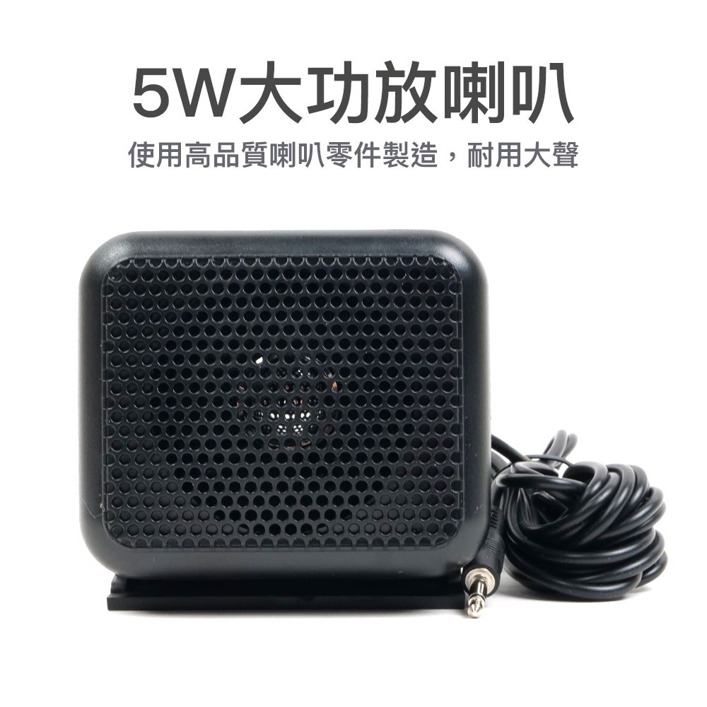 NAGOYA-NSP-100_介紹喇叭.jpg