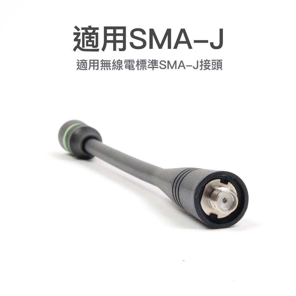 3107-V82A-LED-SMA-J_介紹_接頭.jpg