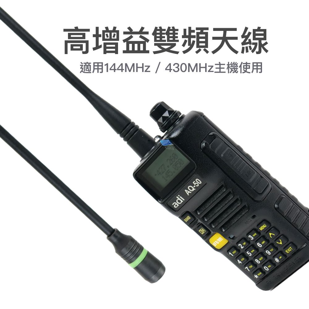 3107-V82A-LED-SMA-J_介紹_雙頻.jpg