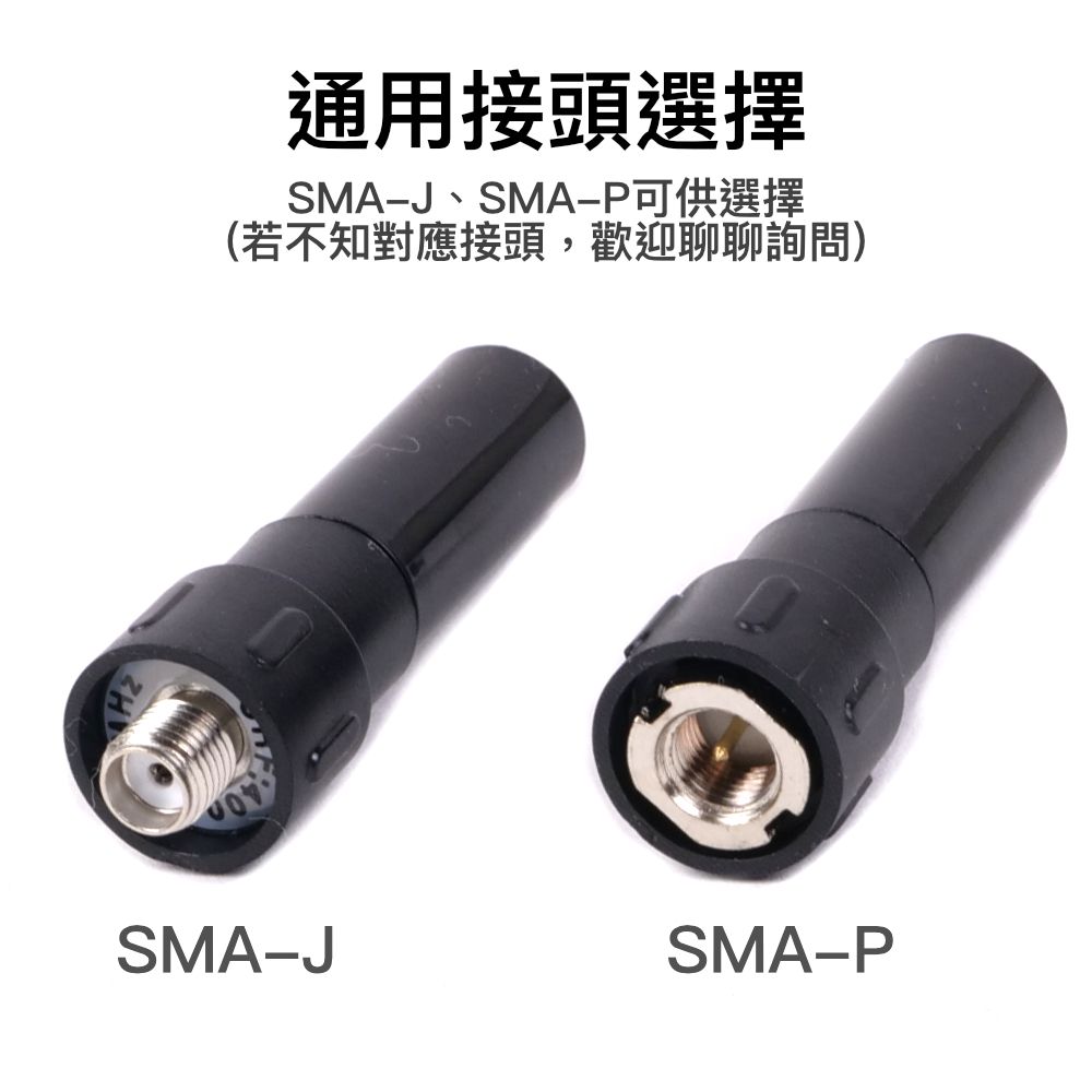 4.5cm_PVC版本_介紹接頭.jpg