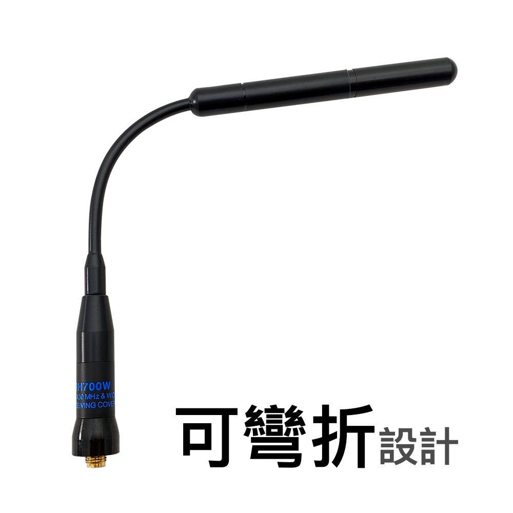 SRH-700W_SMA-J_介紹_彎折.jpg