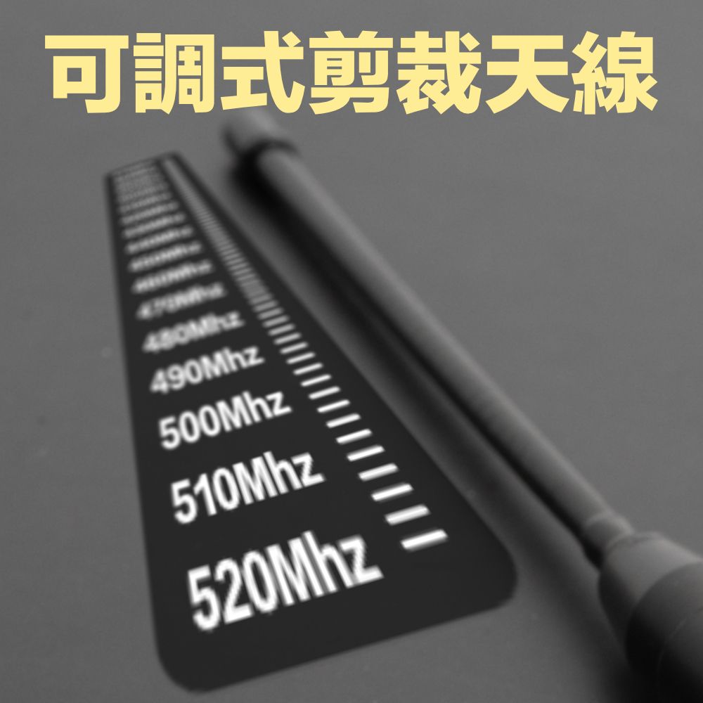 GRA-CFQ10  GRA-CFQ40_介紹_可裁天線.jpg