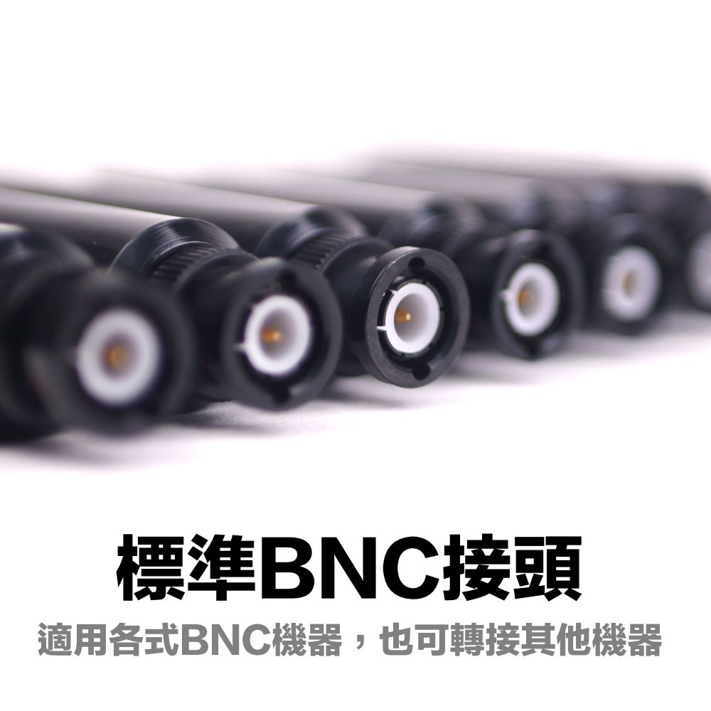 HF-750_介紹_BNC.jpg