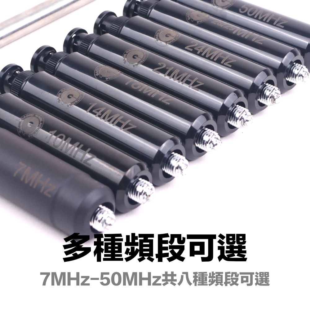 HF-750_介紹_多種頻段天線.jpg