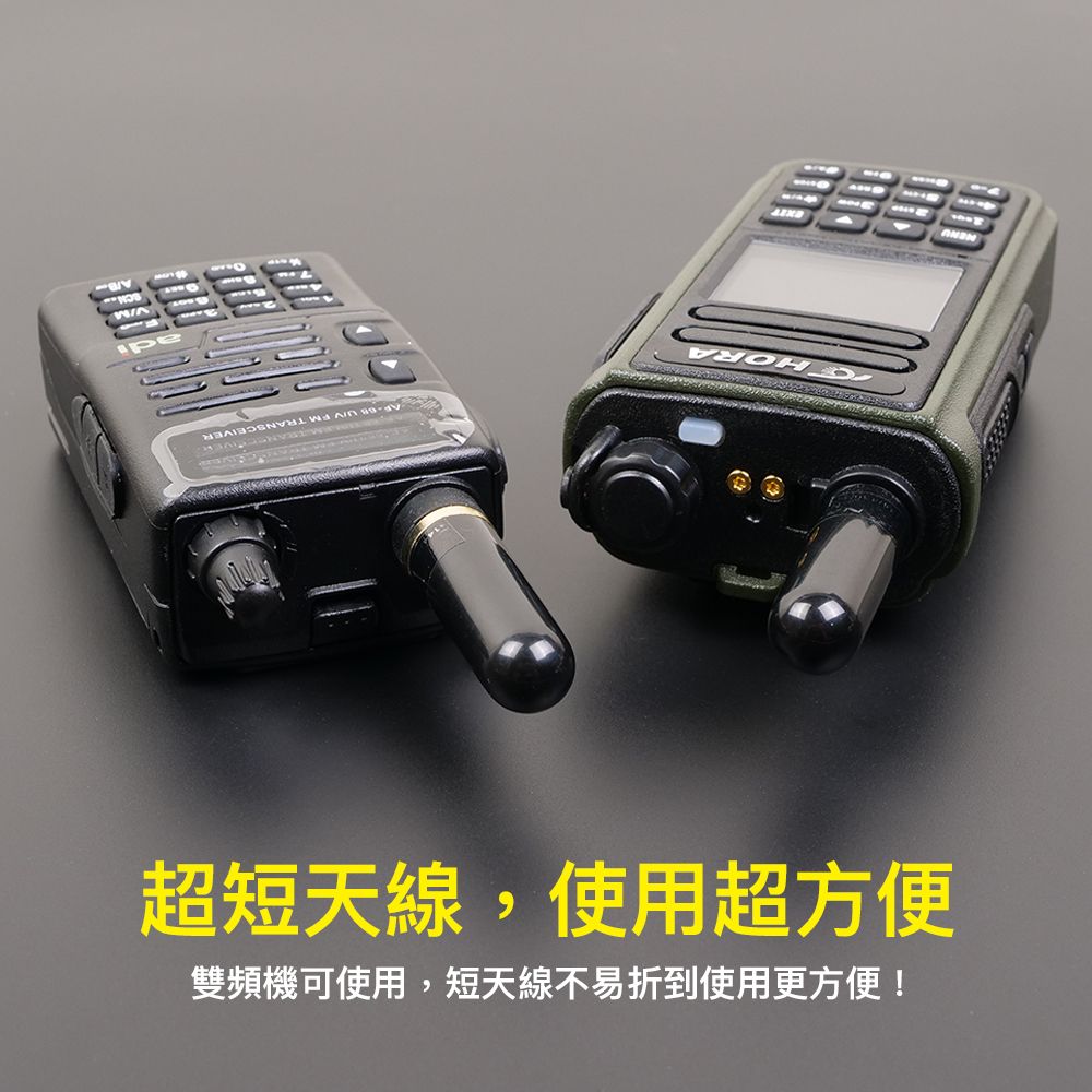 NA-805_介紹_方便.jpg