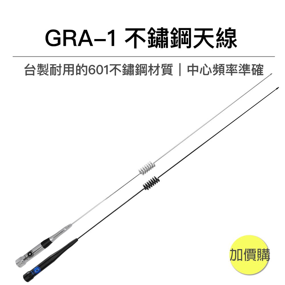 GRA-1_介紹_套餐.jpg
