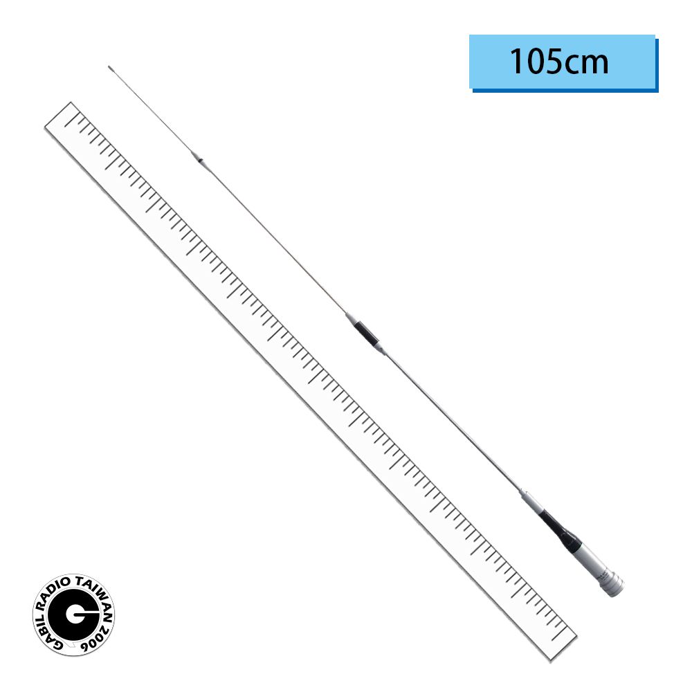 SG-7500_天線長度.jpg