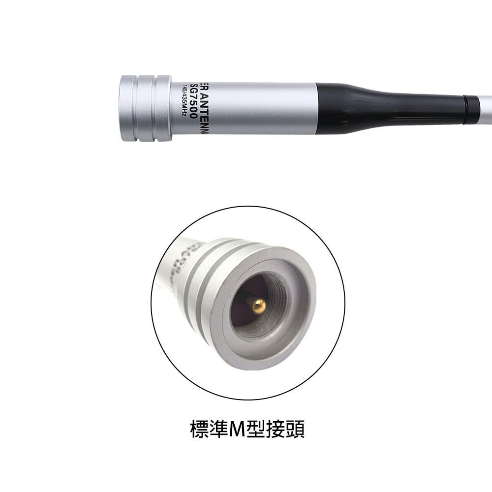 SG-7500_標準M頭.jpg