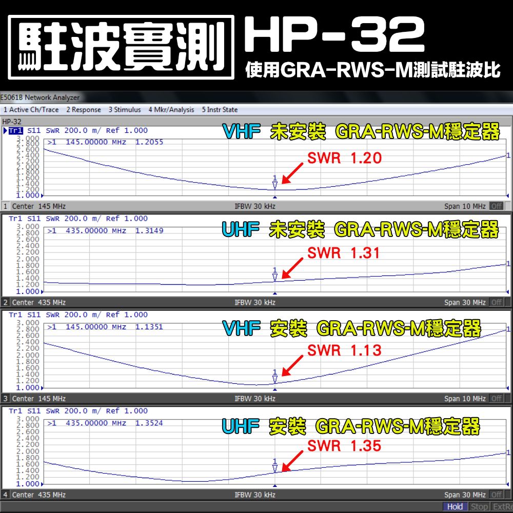GRA-RWS_實測_HP-32.jpg