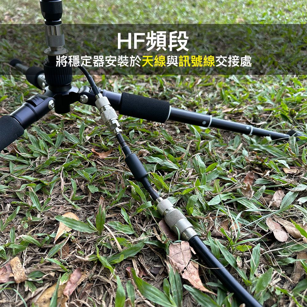 訊號電波穩定器_介紹_接天線端.jpg