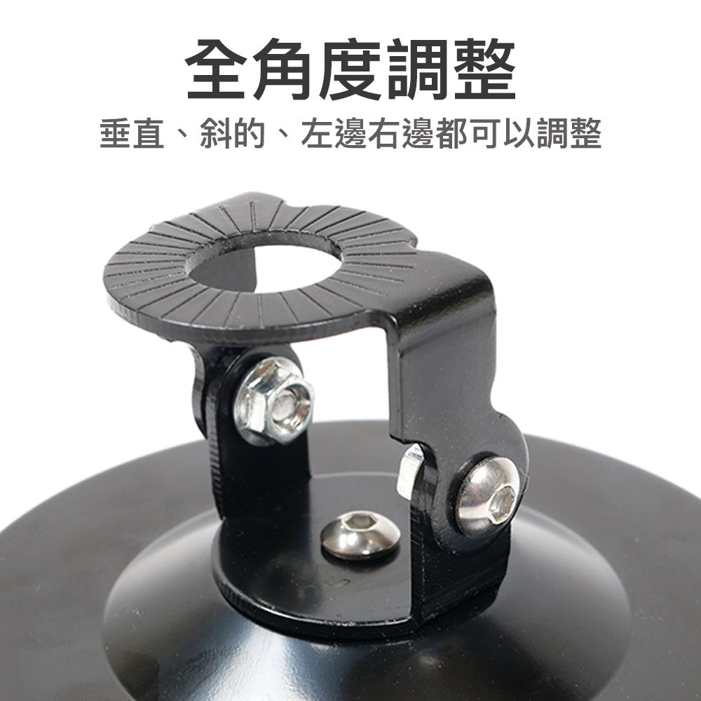 強力吸鐵天線座10.5cm_介紹調整角度.jpg