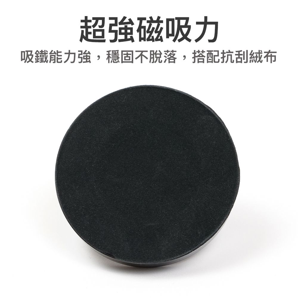 強力吸鐵天線座10.5cm_介紹底部.jpg