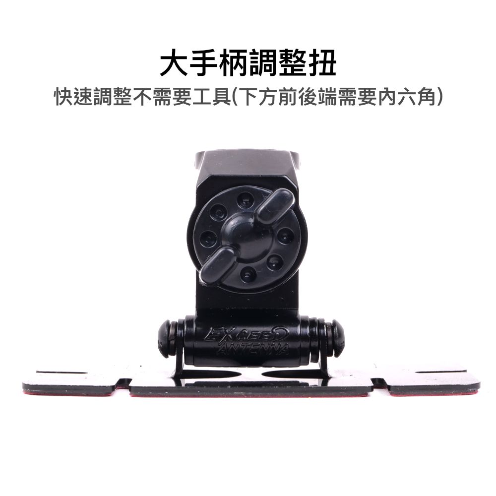 HRK同款天線座_介紹調整.jpg