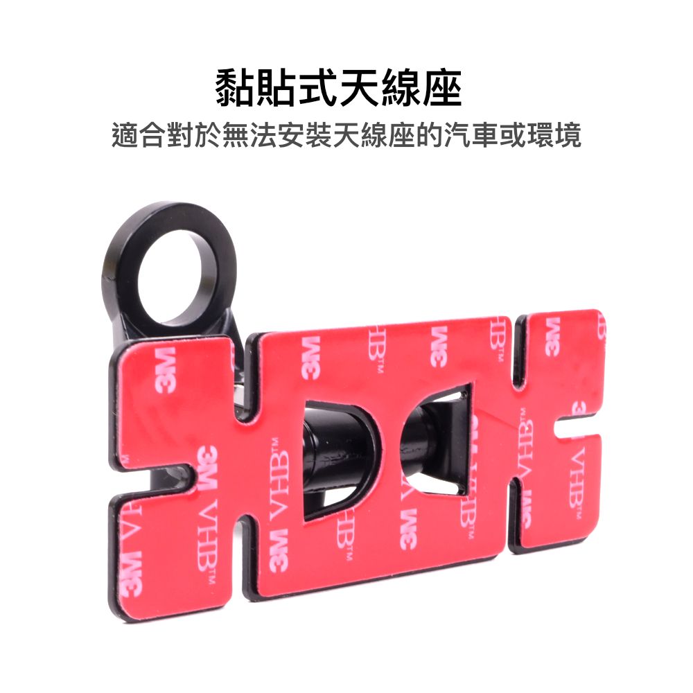 HRK同款天線座_介紹黏貼.jpg