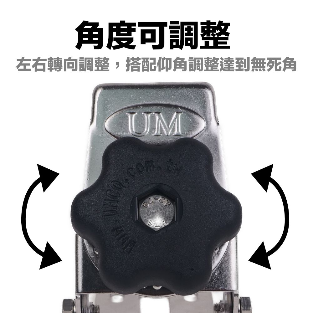 UM180_介紹多角度2.jpg