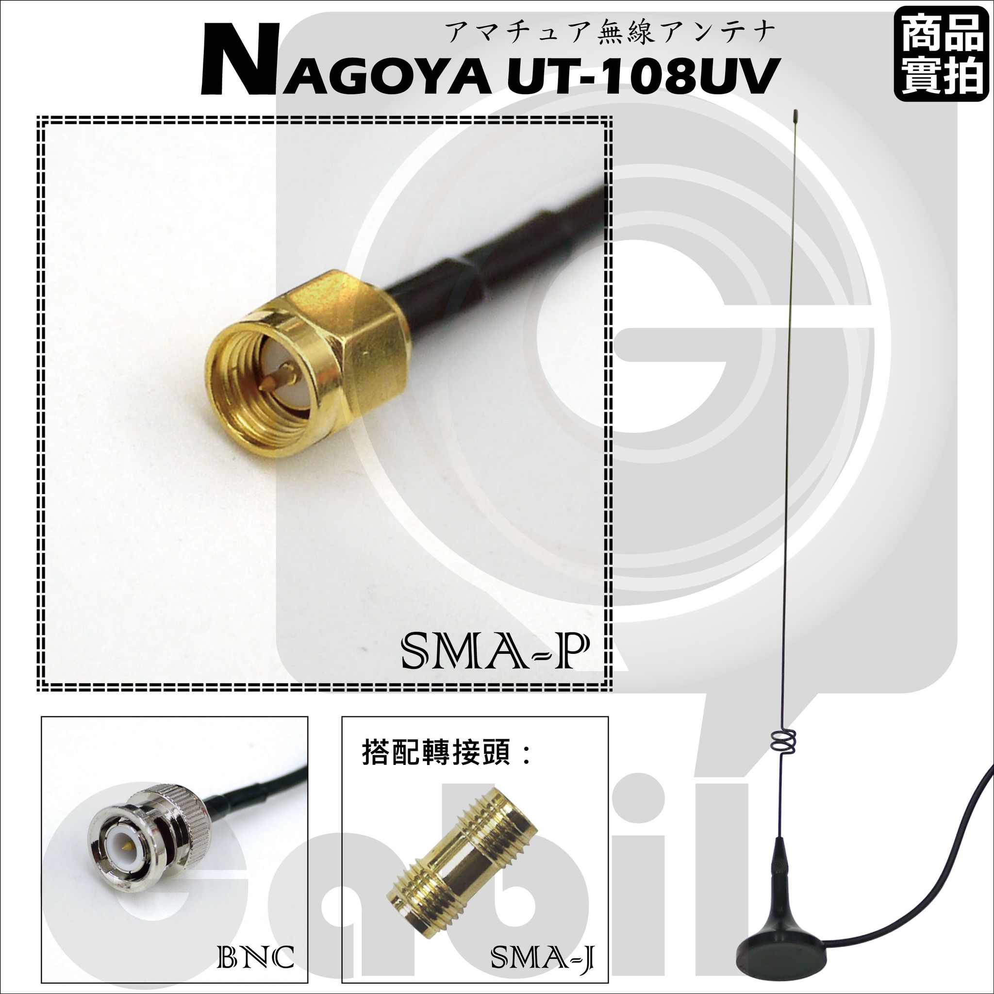 吸盤天線SMA-P內頁圖(N2).jpg