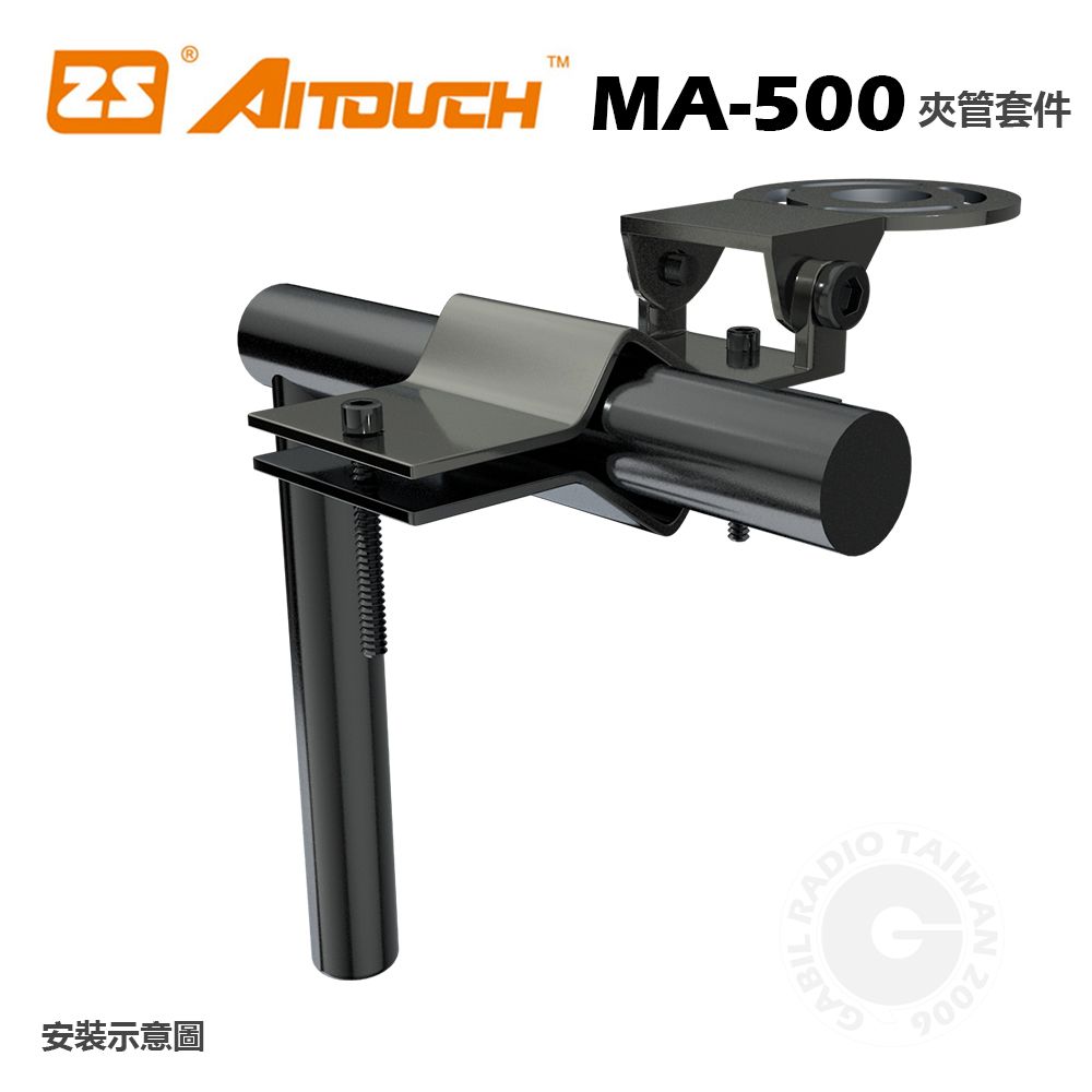 單夾管套件2.jpg