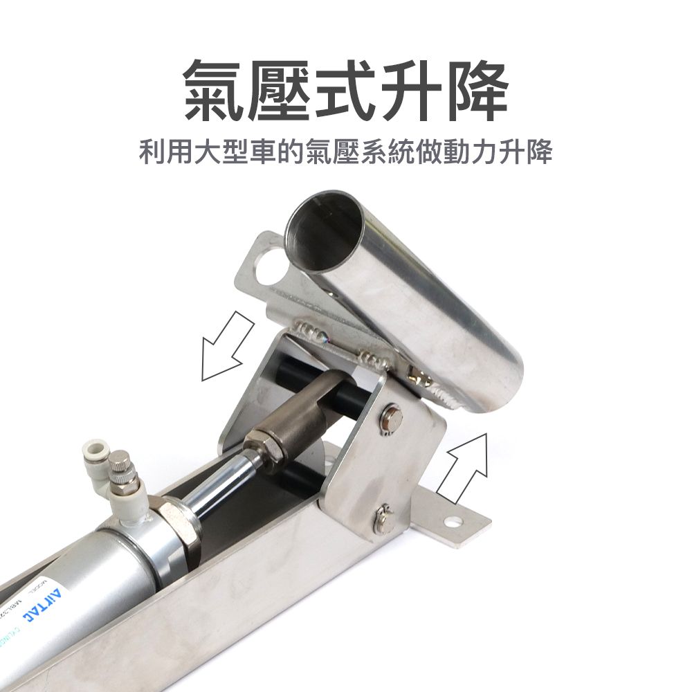 氣壓天線升降座_介紹升降.jpg