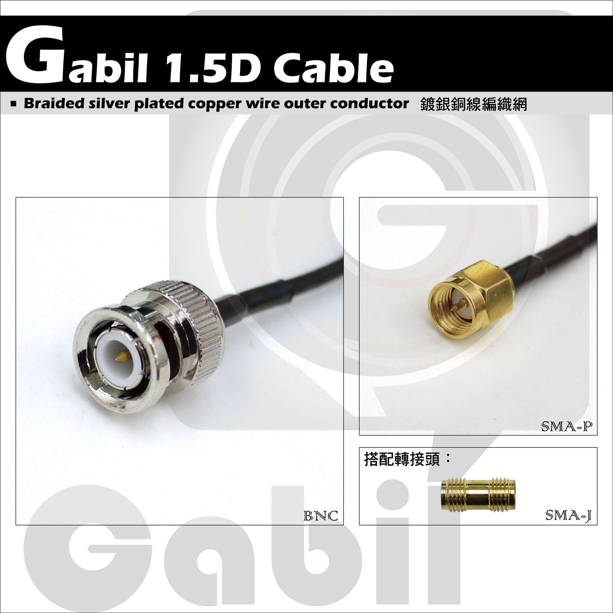 1.5D銀線5M內頁圖(N2)2.jpg