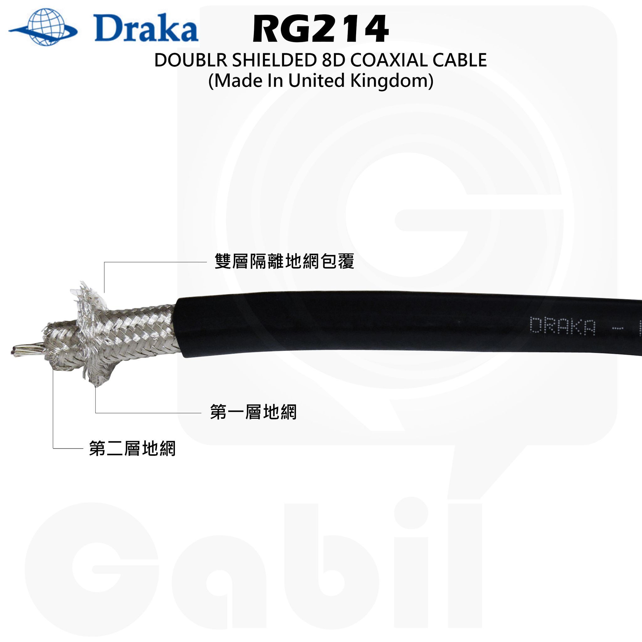 RG214英製8D銀線內頁圖(N2).jpg