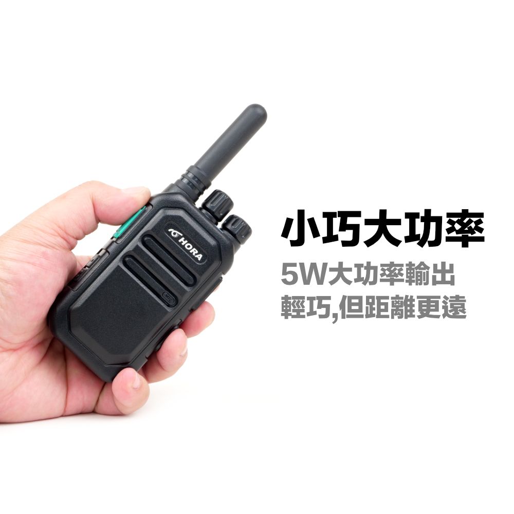 HORA B505_介紹_小巧大功率.jpg