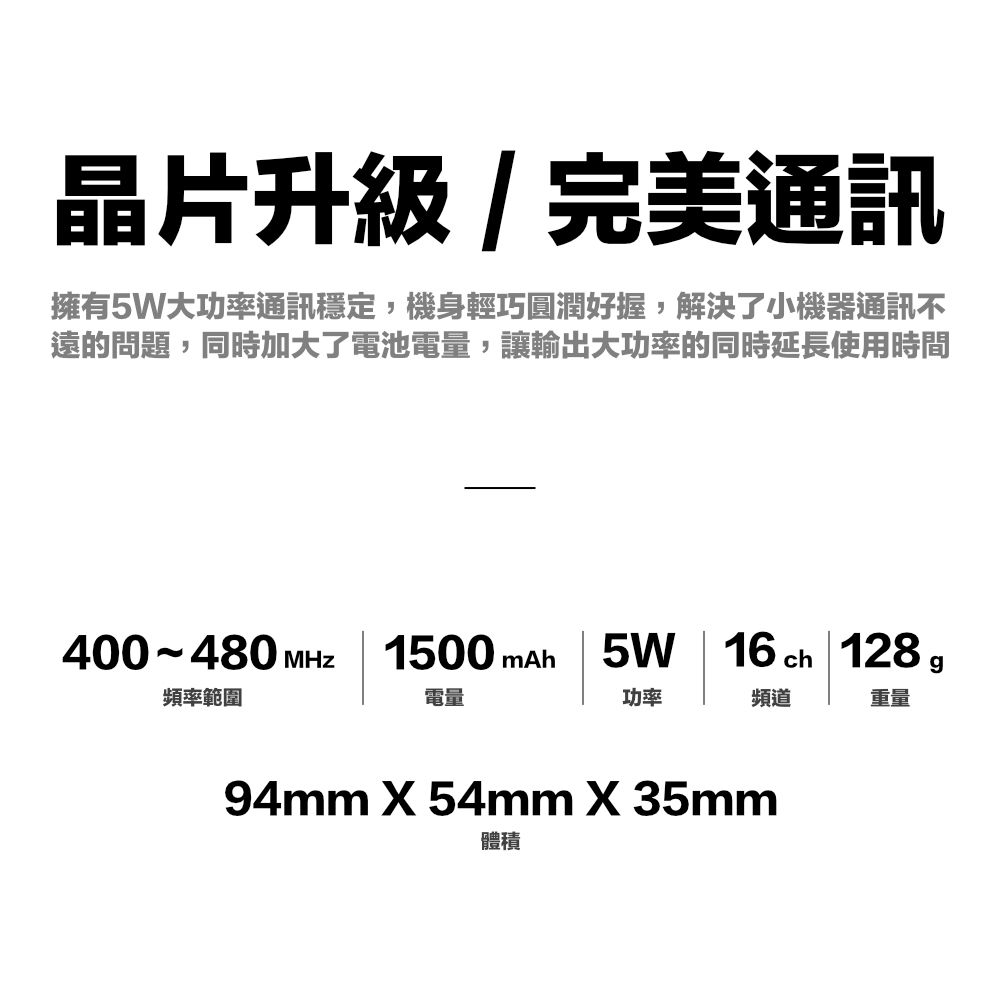 HORA B505_介紹_字完整介紹.jpg