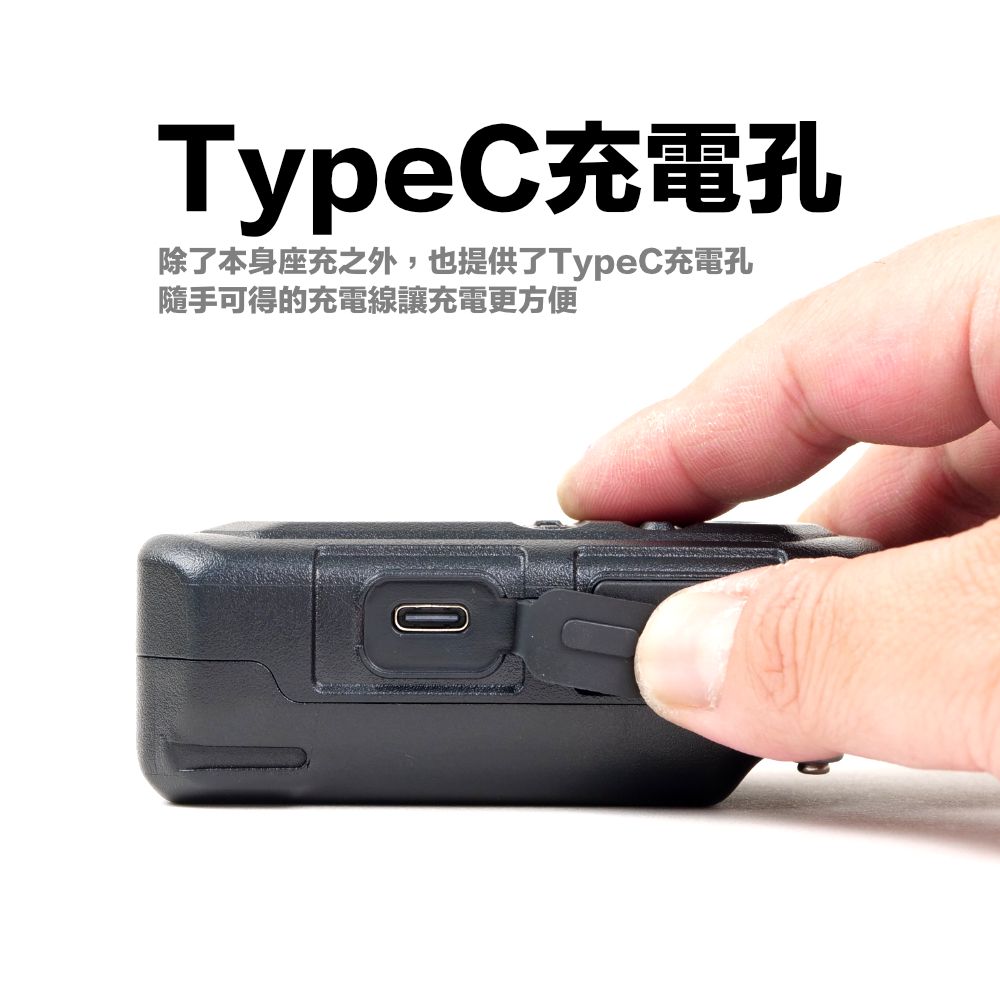 HORA B505_介紹_TypeC充電.jpg