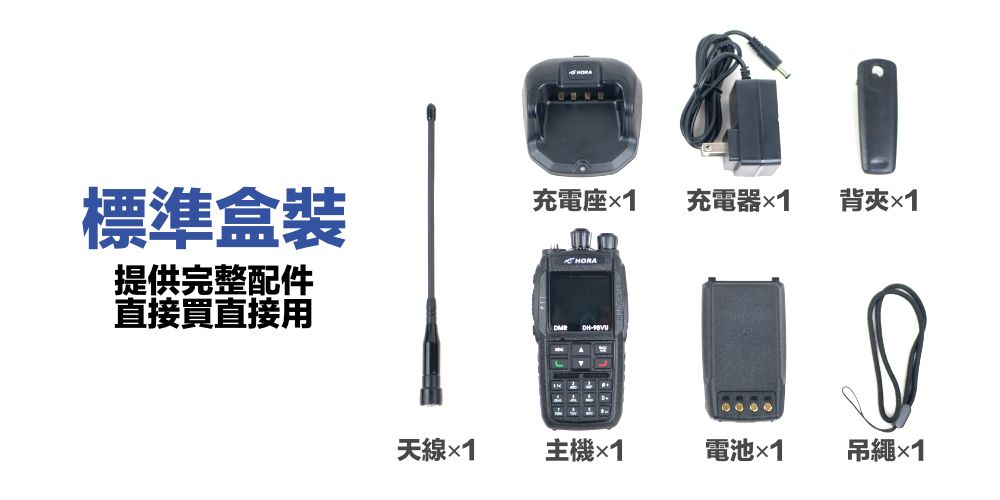 DH-98_介紹_標準盒裝_1000x500.jpg