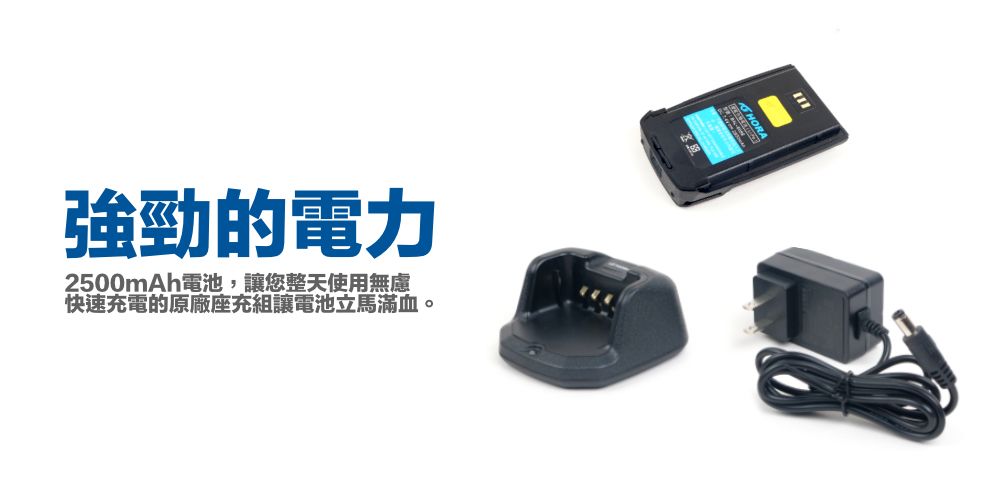 DH-98_介紹_電池充電器_1000x500.jpg