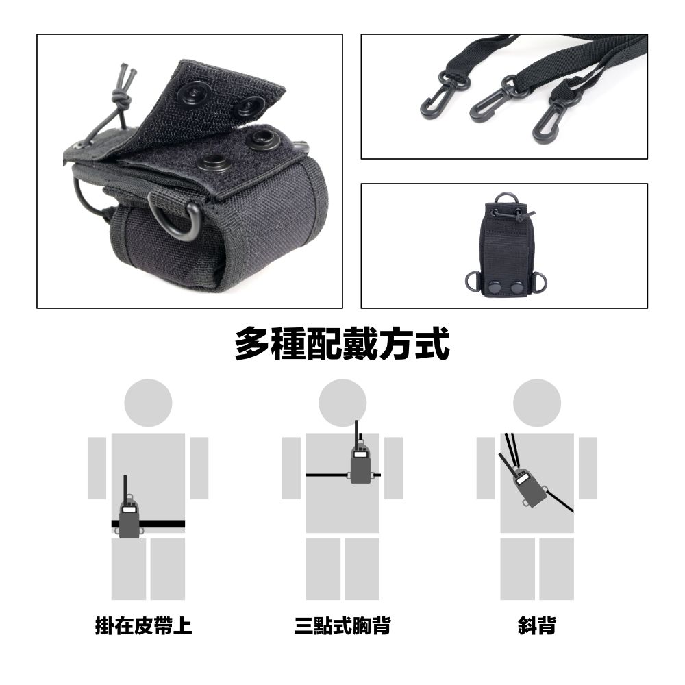 CORDURA共用_多種配戴方式.jpg