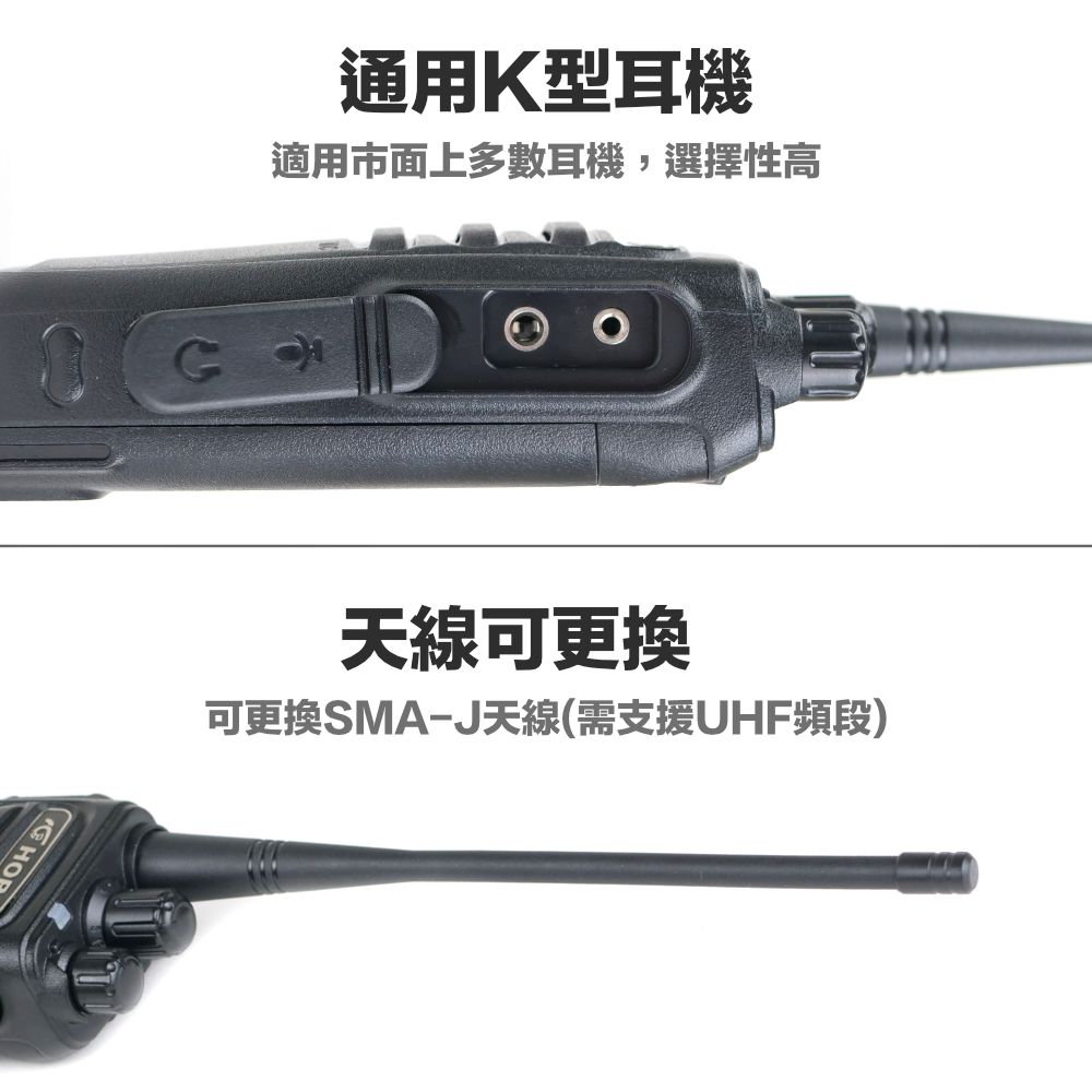 HORA NX-380_介紹孔_耳機和天線.jpg
