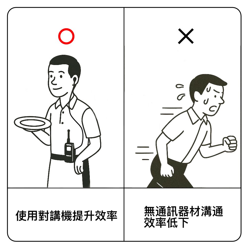 提升效率２_1000px.jpg