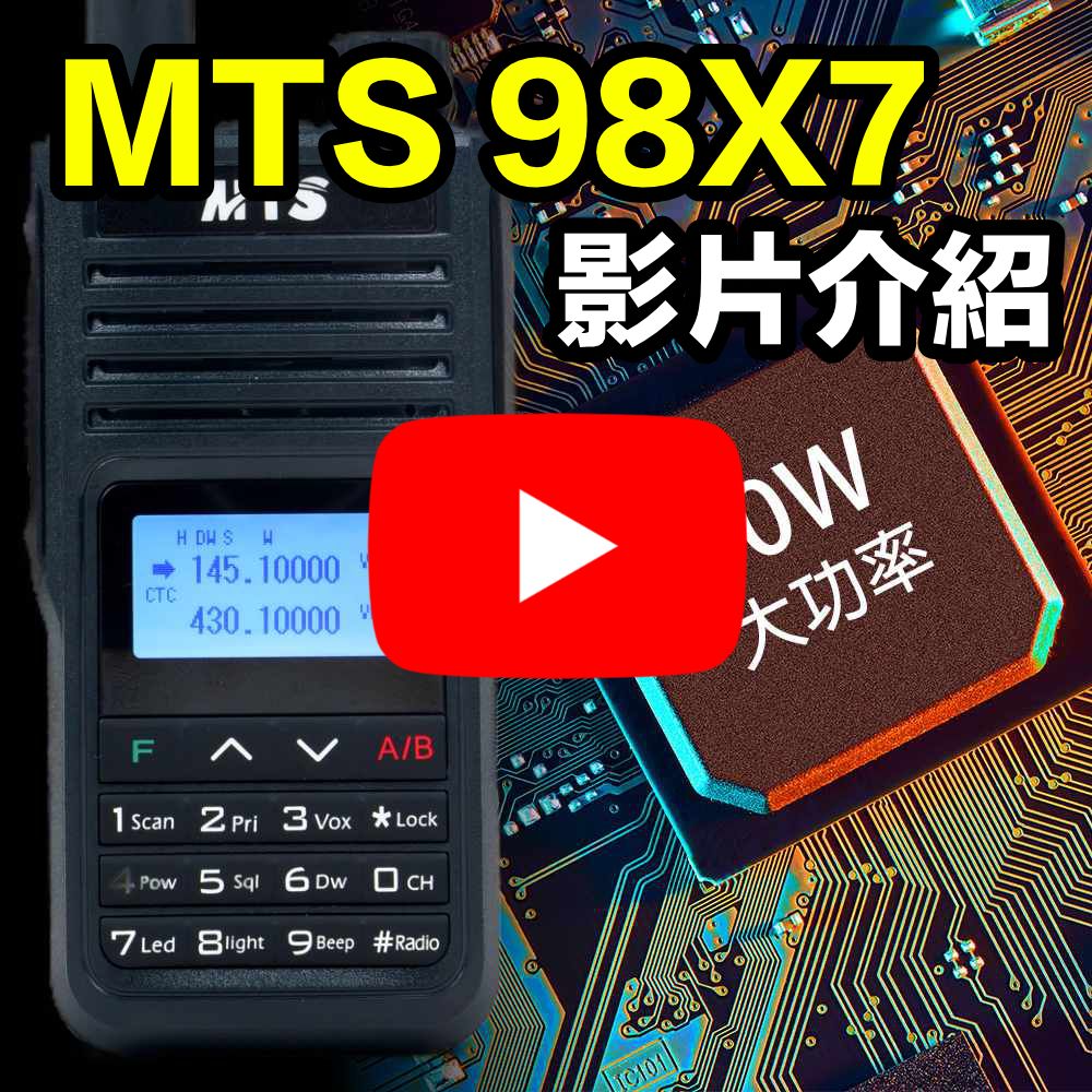 MTS 98X7VU_首圖_YT.jpg