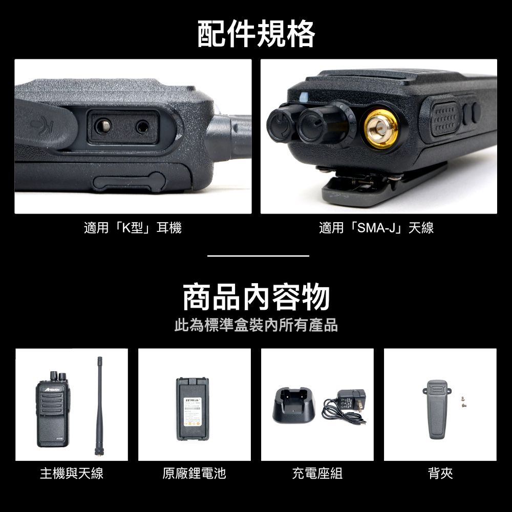 AI-5118A_介紹_配件以及規格.jpg