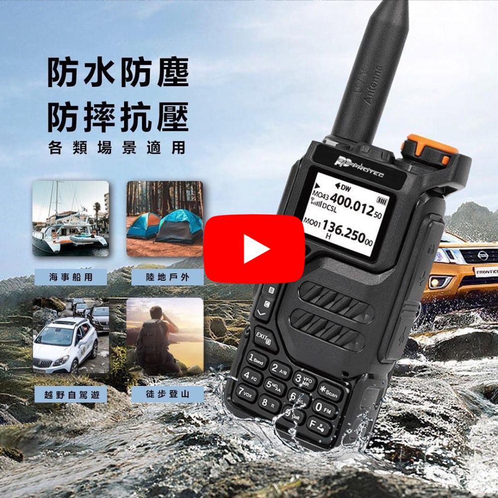 PT-8800_YT_正方形.jpg