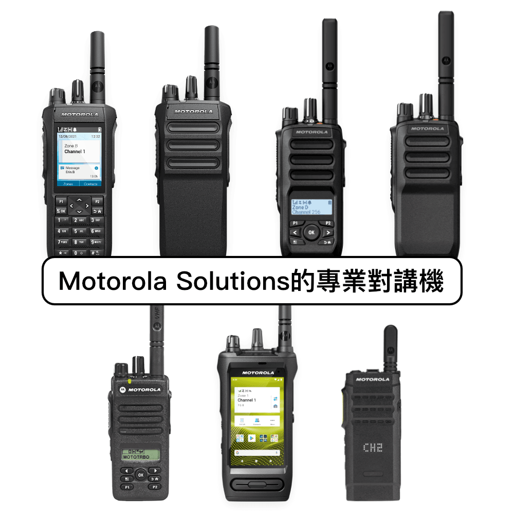 Motorla仿冒3.png