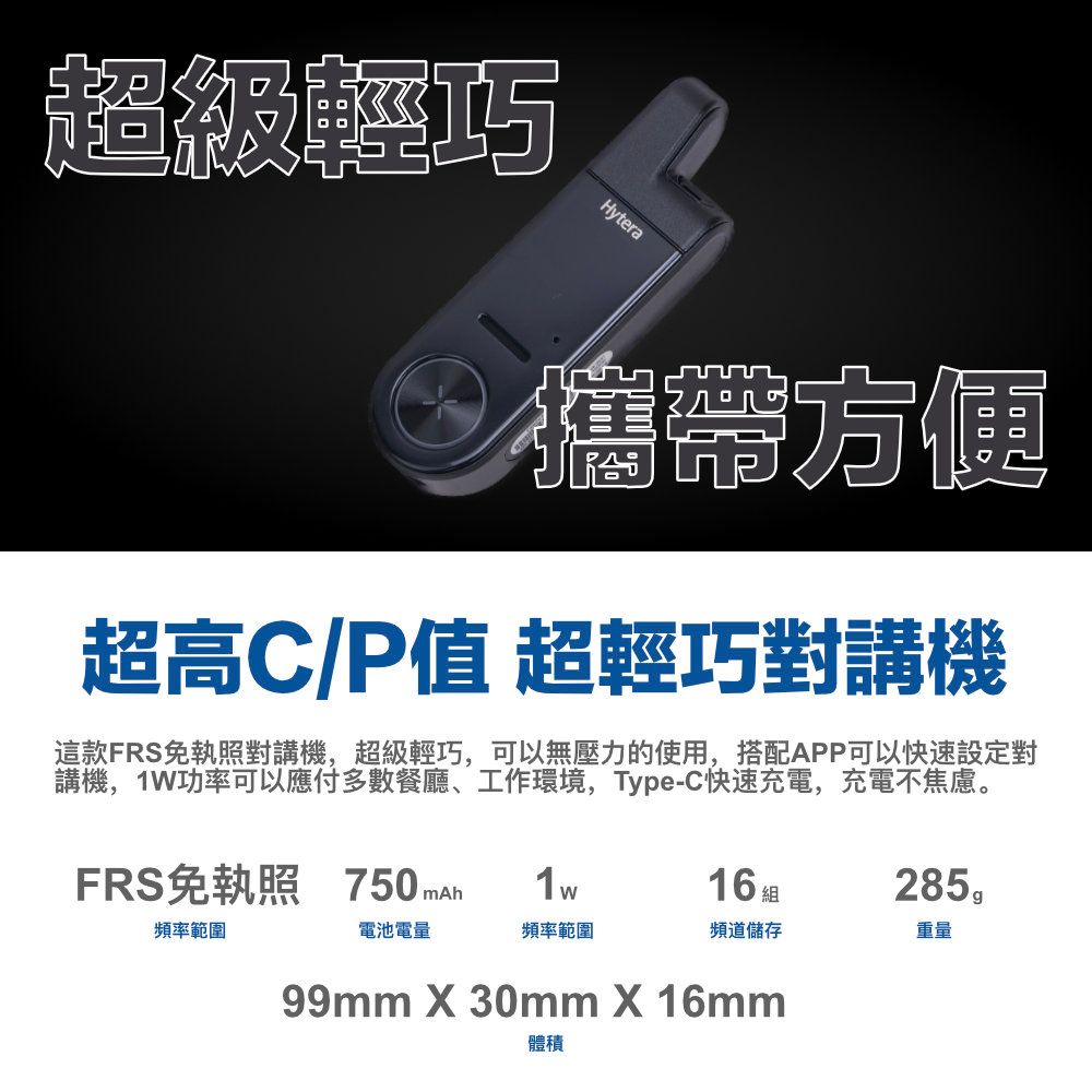 S12 mini_介紹_首要介紹.jpg