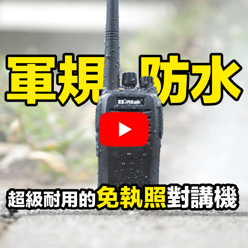 AT-1359+長影音官網縮圖.png