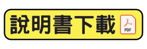 MTS 98WAT 說明書下載pdf.png