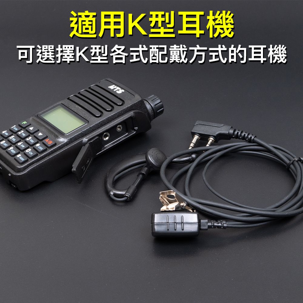 MTS-98WAT_耳機座介紹_黑底.jpg