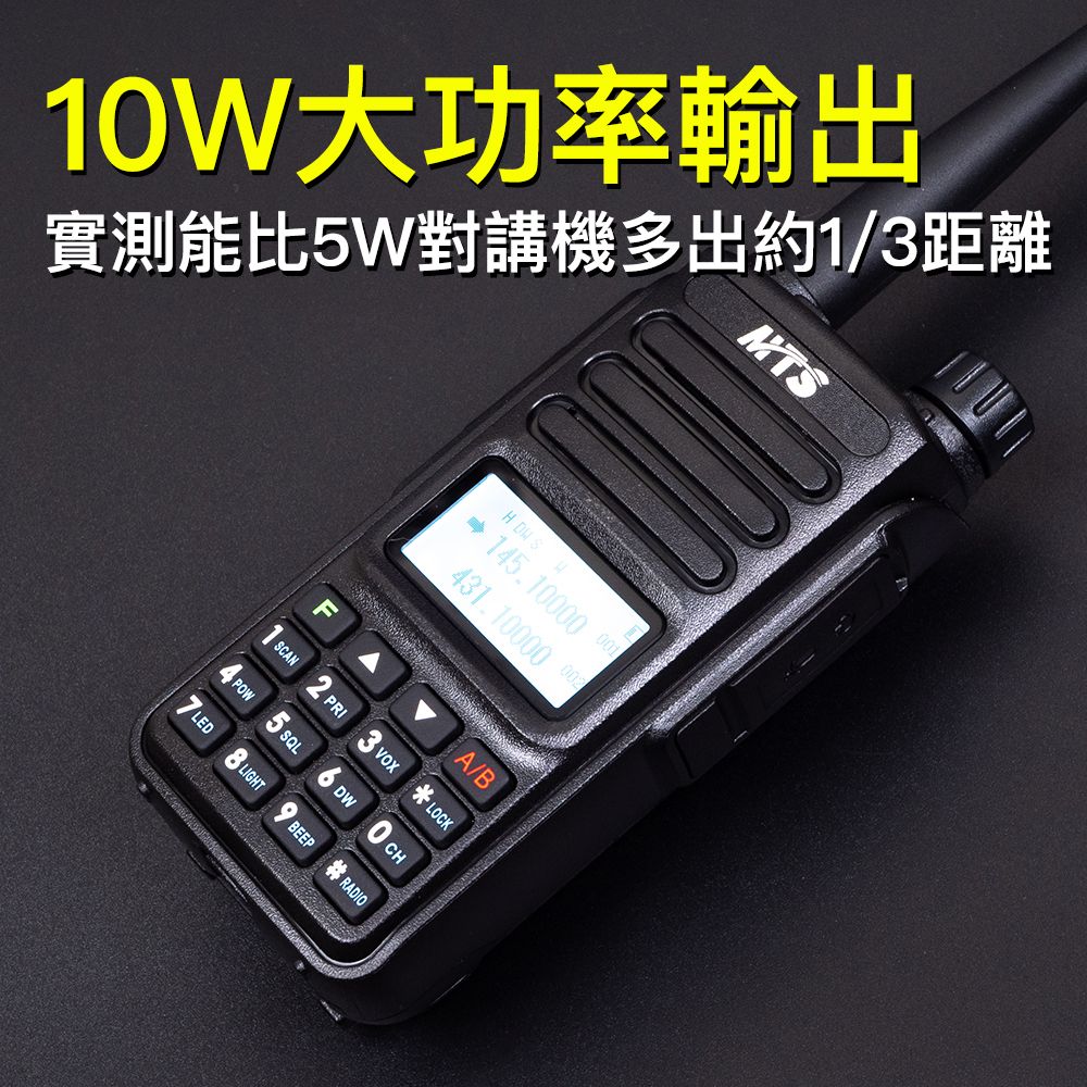 MTS-98WAT_10W介紹_黑底.jpg